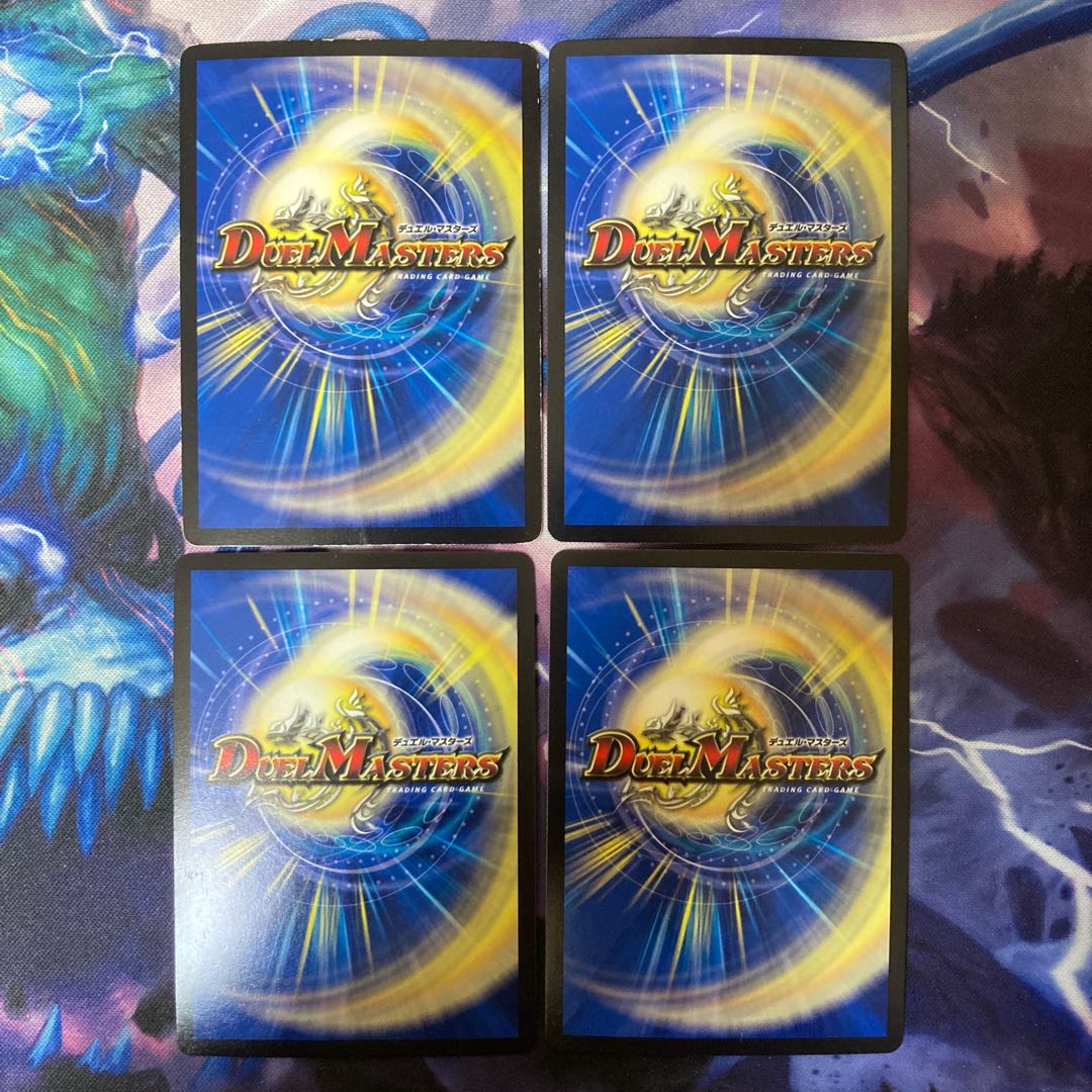 Shining Dragon Sabbagh SE MD1(secret)1/MD1