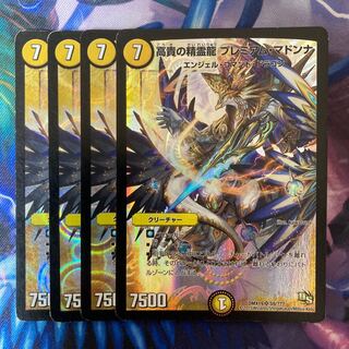 Noble Spirit Dragon Premium Madonna SR S9/????