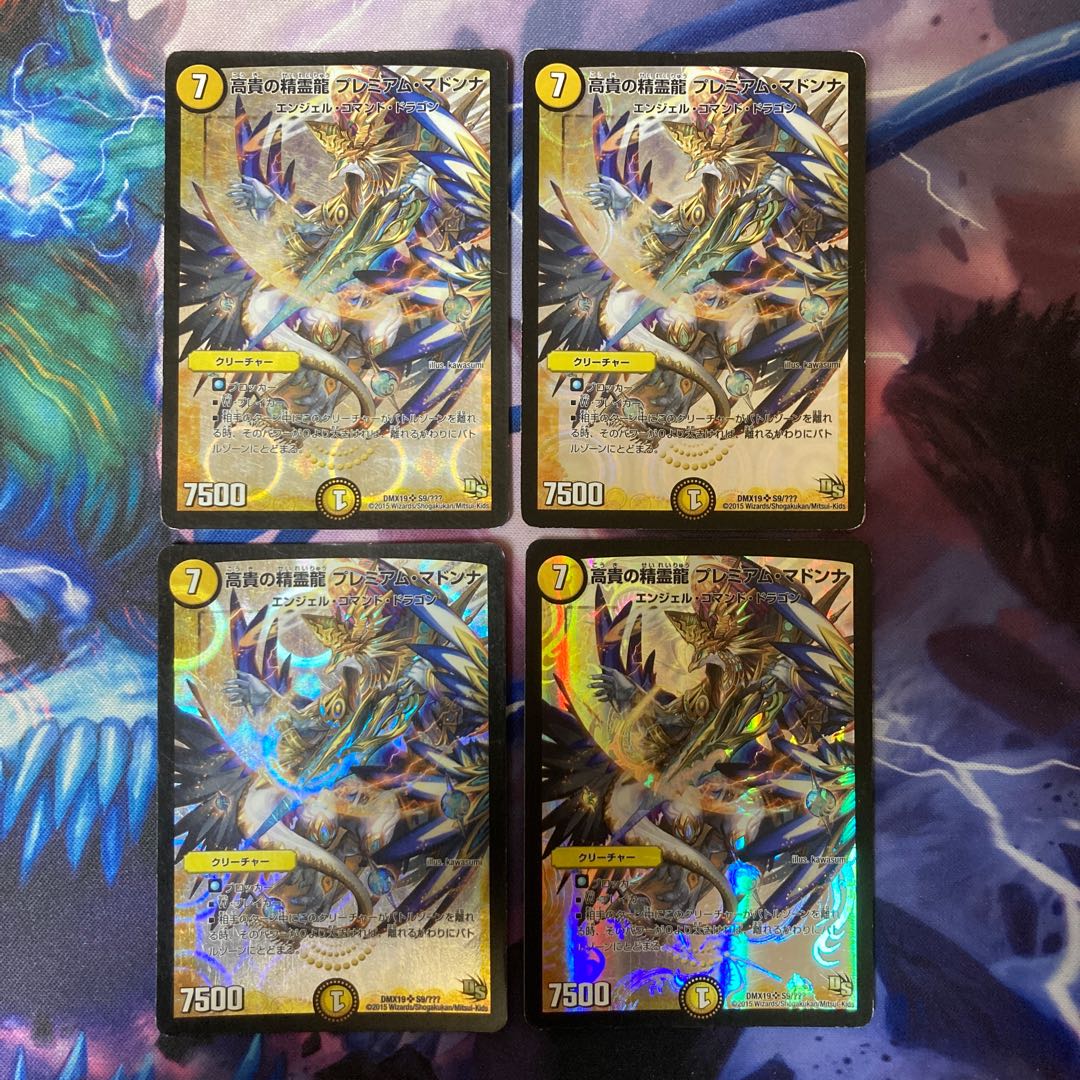 Noble Spirit Dragon Premium Madonna SR S9/????