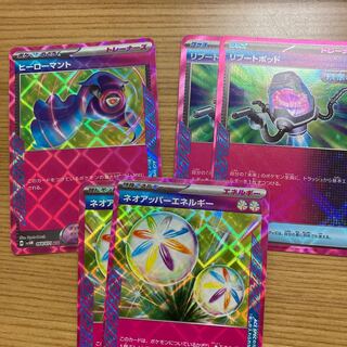 Hero Cloak ACE Neo Upper Energy Reboot Pod Set