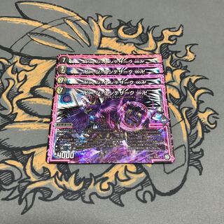 即日発送　ジエンデザーク　4枚