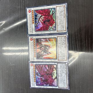 Trident Dragion Ultra Rare JP043