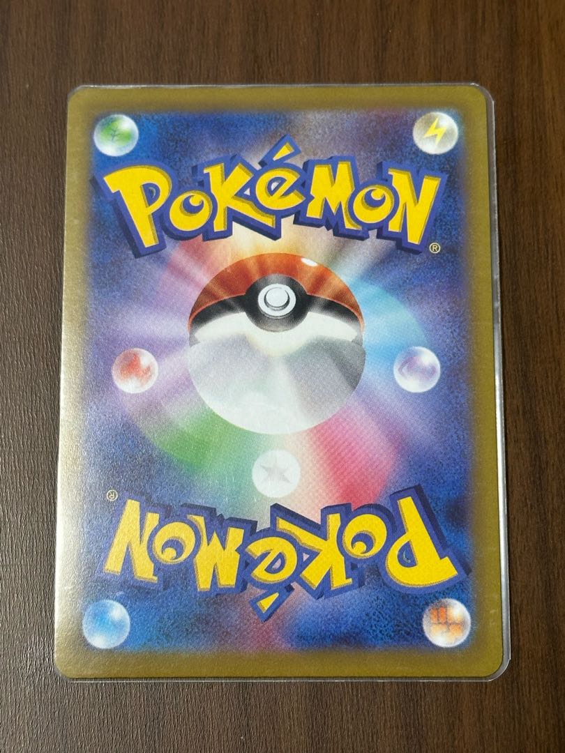 Jade ZoroarkV SR 083/071