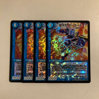 F55 Odd Paw Cards VR Set of 4 DUEMA TREATLE