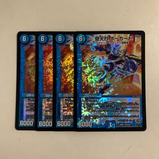 F61 Odd Paw Cards VR Set of 4 DUEMA TREATLE