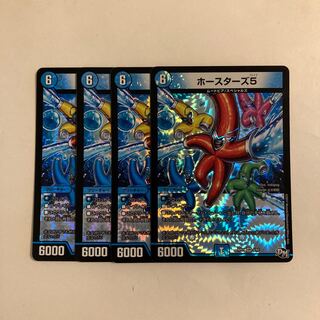 F69 Hoosters 5 VR Set of 4 DUEMA TREATLE