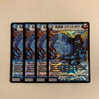 F81 Detective Sumantogawa VR, set of 4, DUEMA, TREATLE