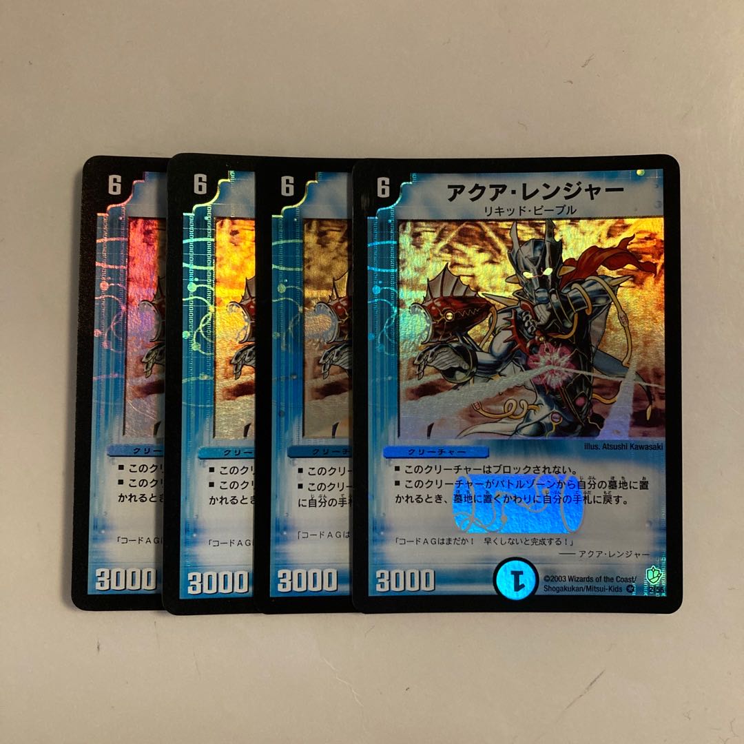 F96 Aqua Ranger VR Set of 4 DUEMA TREATLE