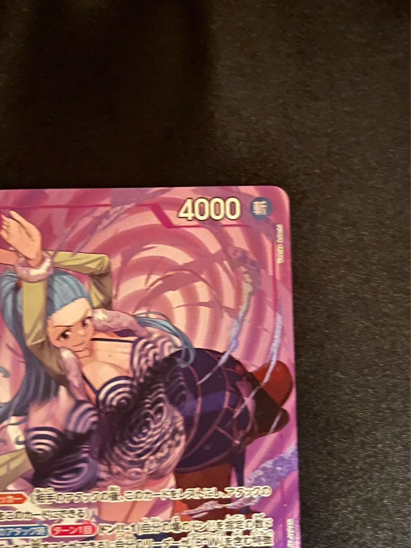 Miss Wednesday (parallel) P-SR EB01-034