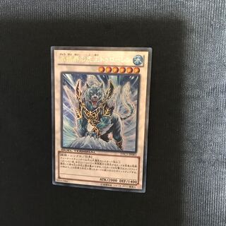 氷結界の虎王ドゥローレン UR