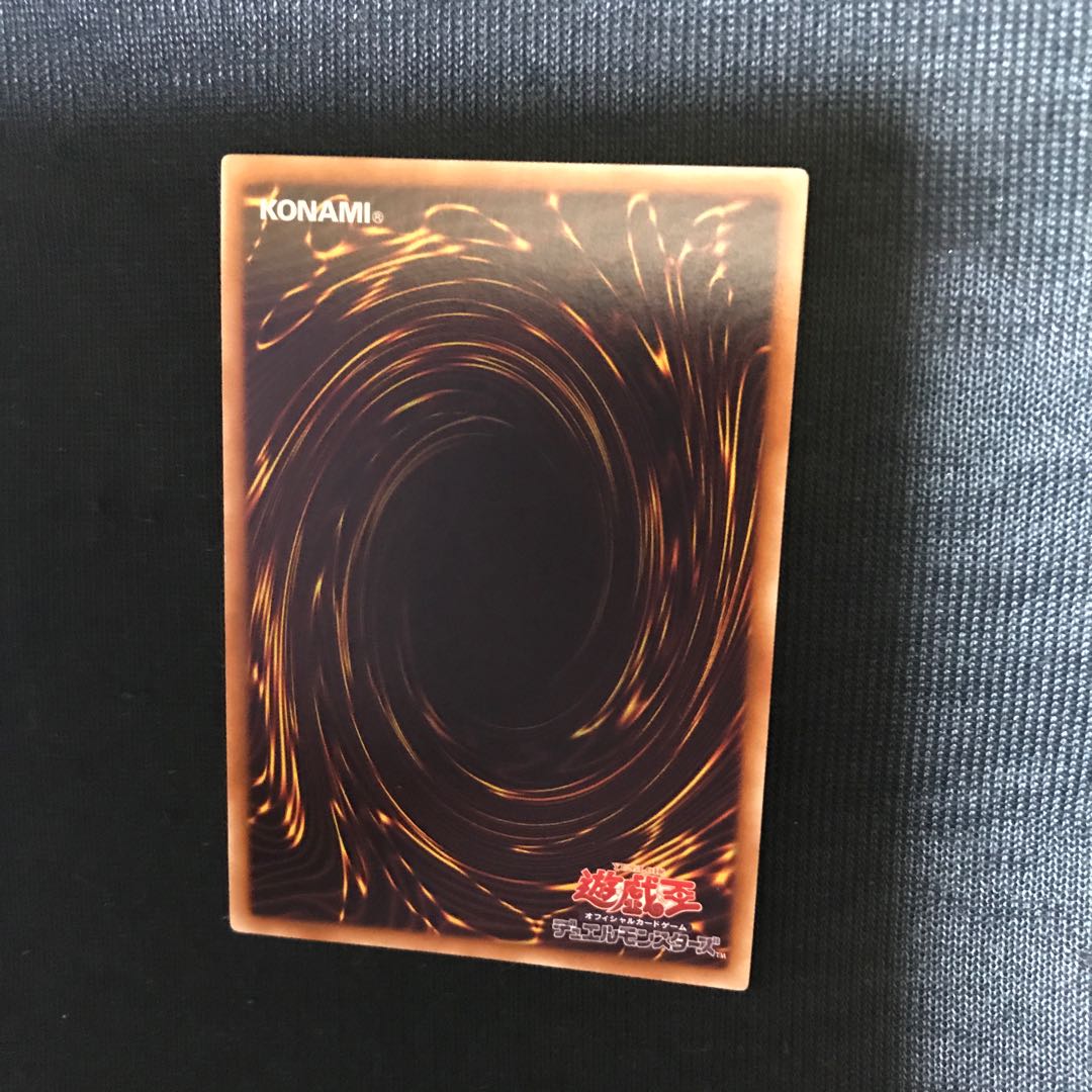 氷結界の虎王ドゥローレン UR