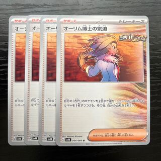 Ships within 24h The Spirit of Dr. Olim