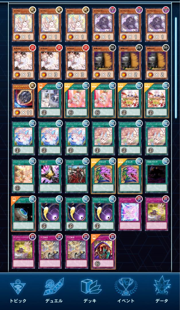 遊戯王 引退品 4000枚程 ピュアリィデッキ など