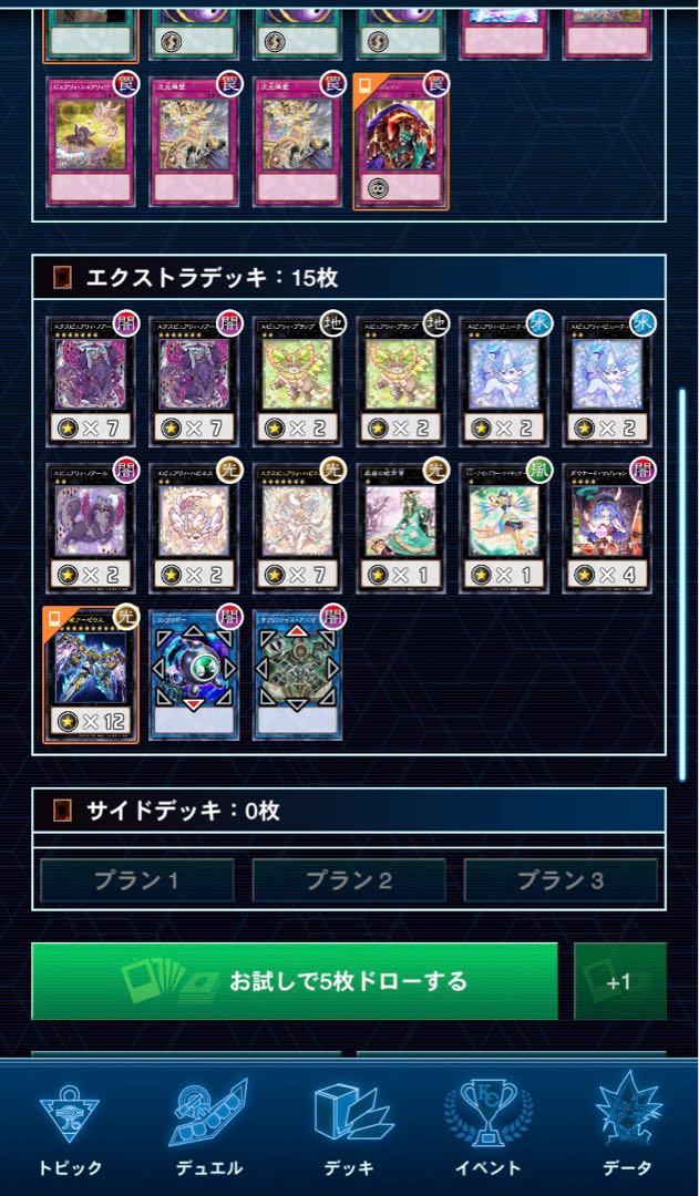 遊戯王 引退品 4000枚程 ピュアリィデッキ など