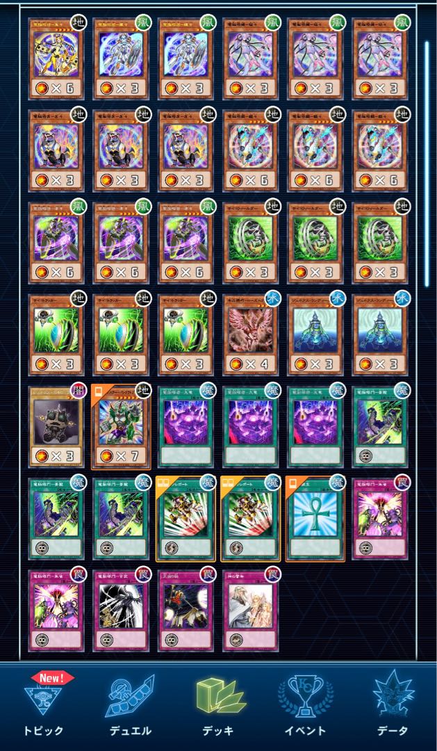 遊戯王 引退品 4000枚程 ピュアリィデッキ など