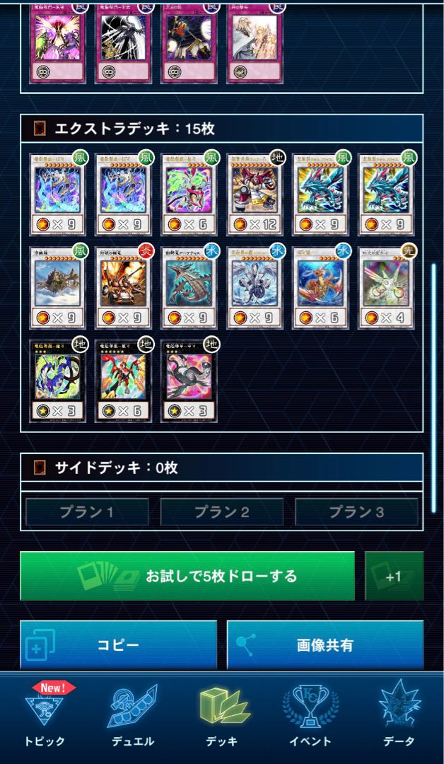 遊戯王 引退品 4000枚程 ピュアリィデッキ など