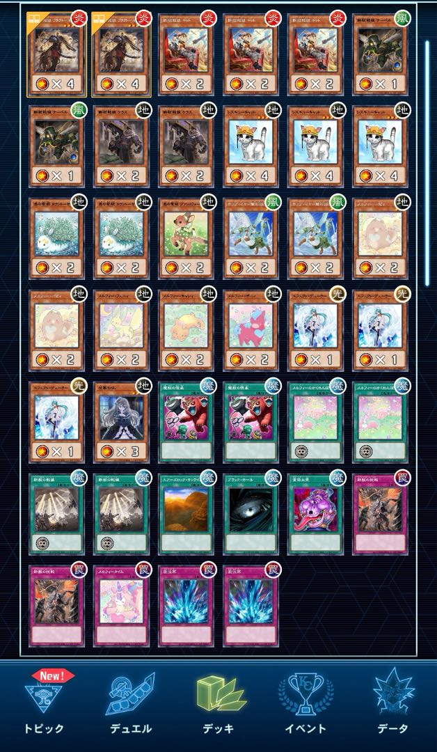 遊戯王 引退品 4000枚程 ピュアリィデッキ など