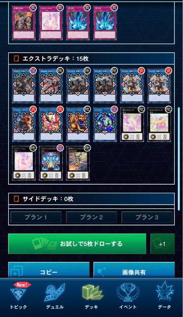 遊戯王 引退品 4000枚程 ピュアリィデッキ など