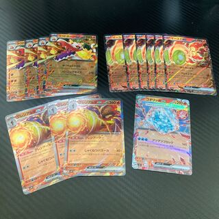 loud bone ex rr 032/190