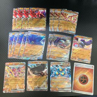 Ida Nakiva ex RR 112/190