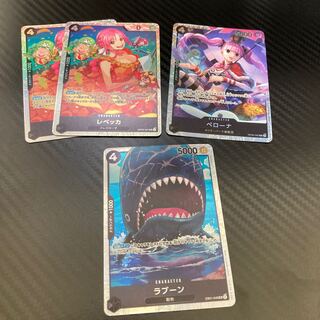 ペローナ SR OP06-093