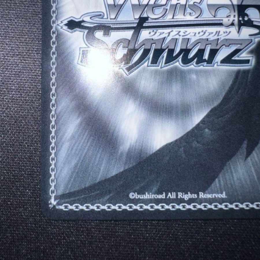 WS Weiss Schwarz Kanata Amane SSP Signed