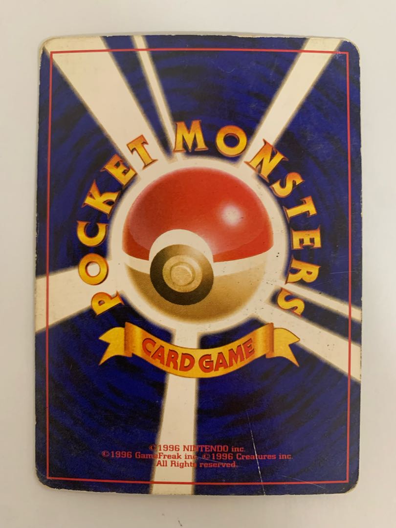 Venusaur Pokémon card old back