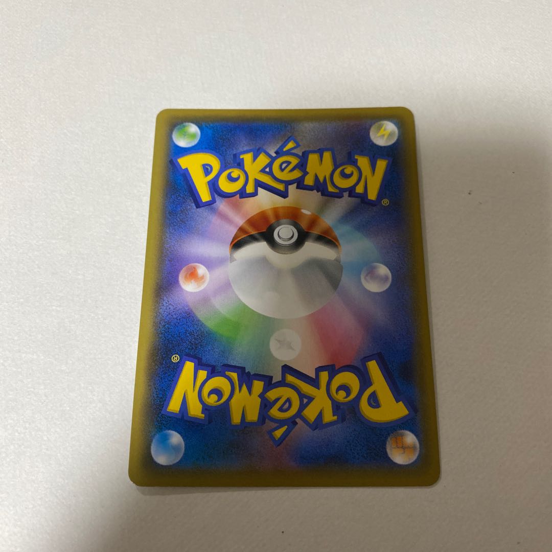 Pokemon Cards Garbodorhr