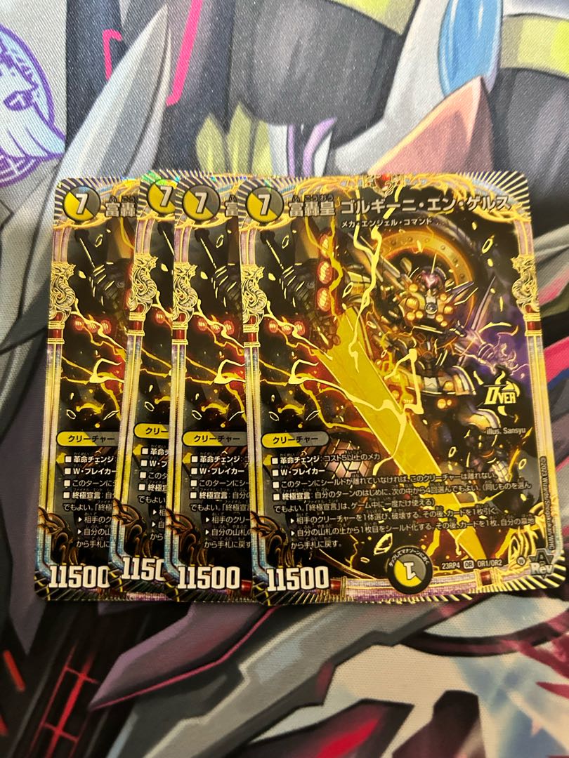 Emperor Fudoroki Gorgini en Gerus