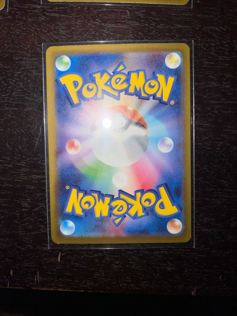 Charjabug AR 076/071