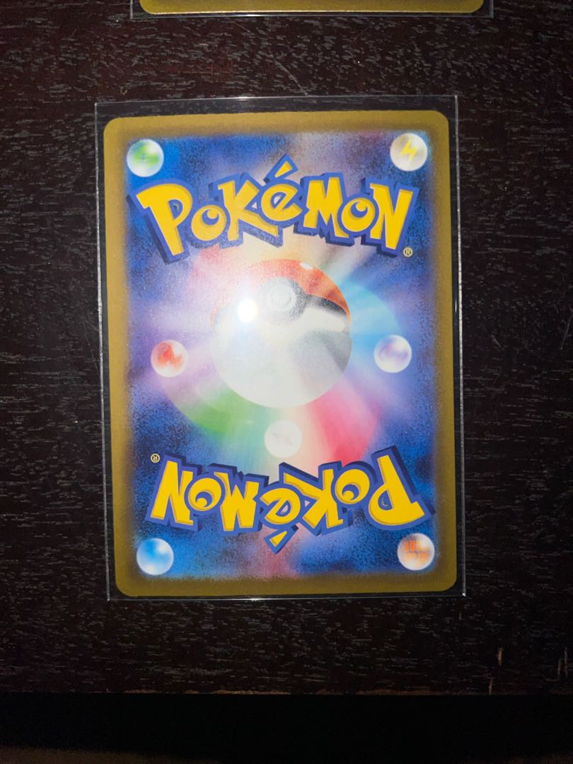 Charjabug AR 076/071