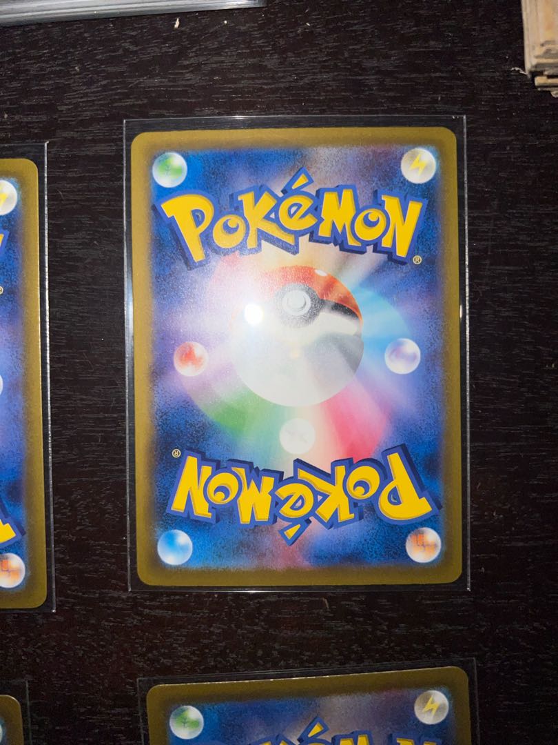 Charjabug AR 076/071