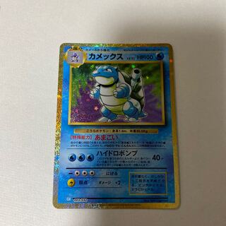 Classic カメックス」の激安通販 | magi