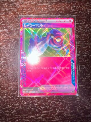 Hero cape ACE 064/071