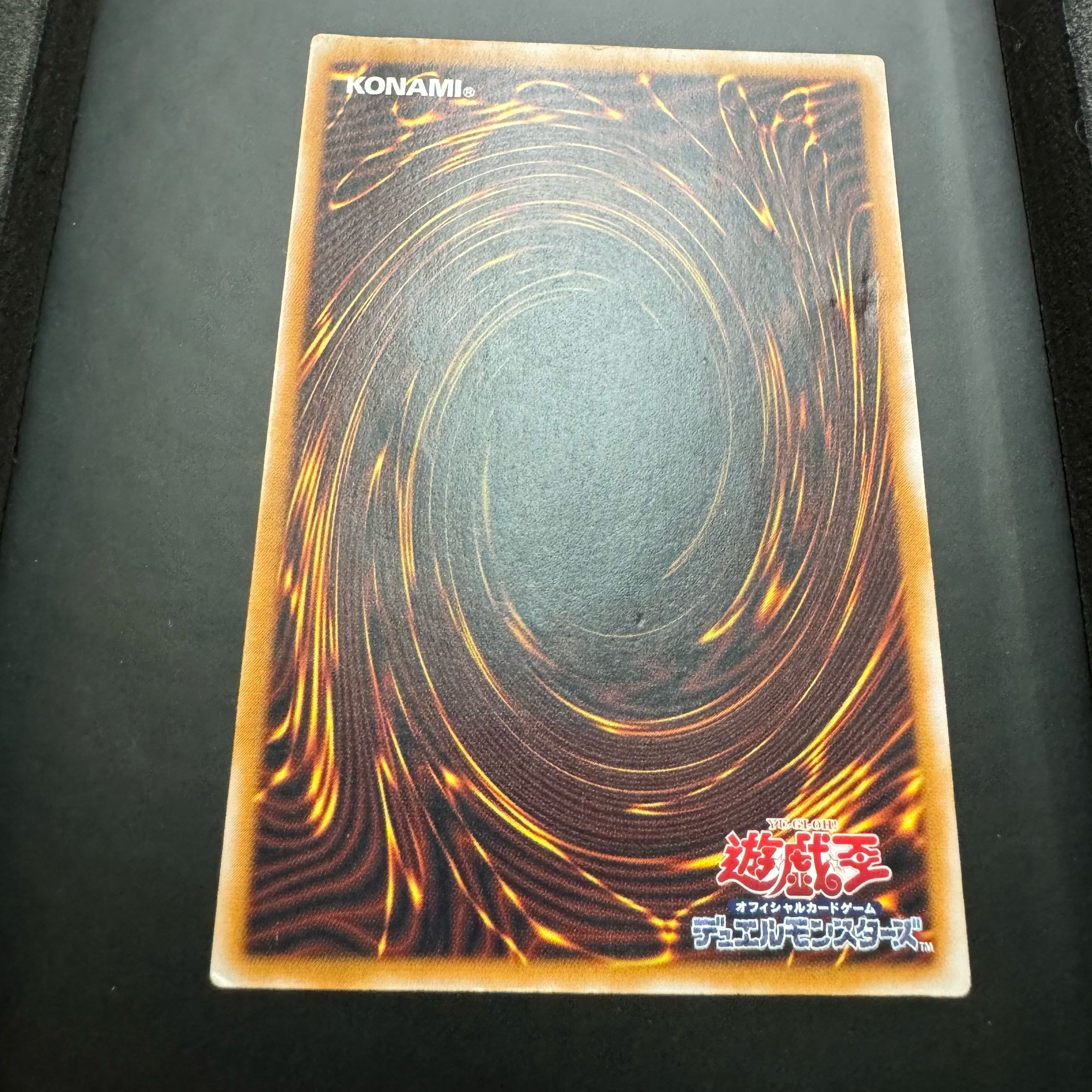 Blue-Eyes White Dragon/Relief/Dark blue gloss