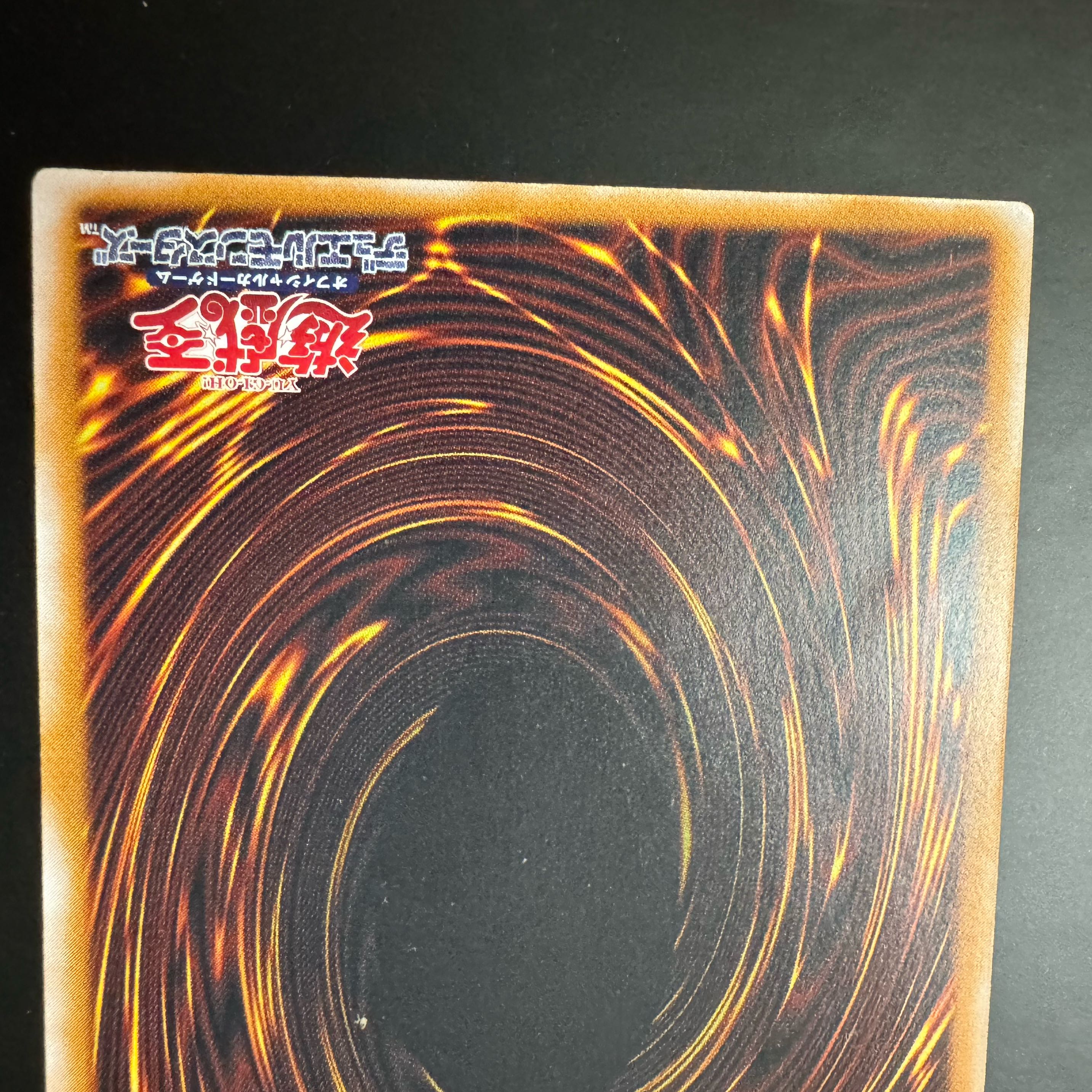 Blue-Eyes White Dragon/Relief/Dark blue gloss