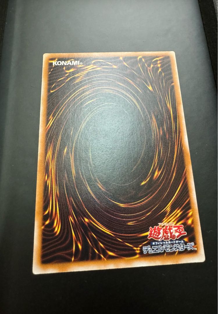 青眼の白龍/レリーフ/濃青艶