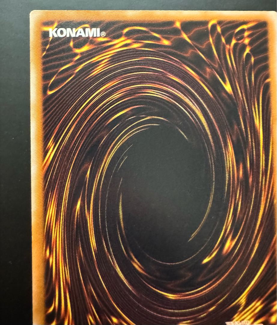 青眼の白龍/レリーフ/濃青艶