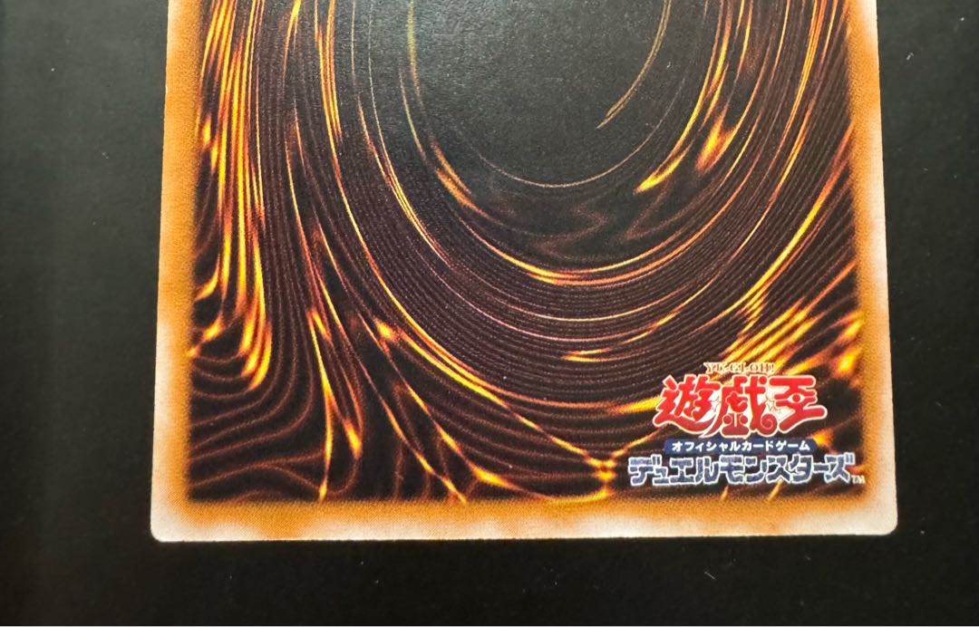 青眼の白龍/レリーフ/濃青艶