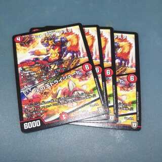 フット“FNT”ジスタ｜火の玉ドライシュート ４枚セット