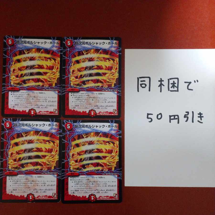 Enoki-sama's Exclusive Psychic Dimension Borshak Hall