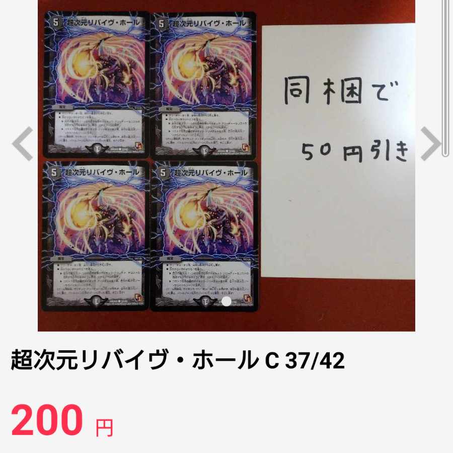 Enoki-sama's Exclusive Psychic Dimension Borshak Hall