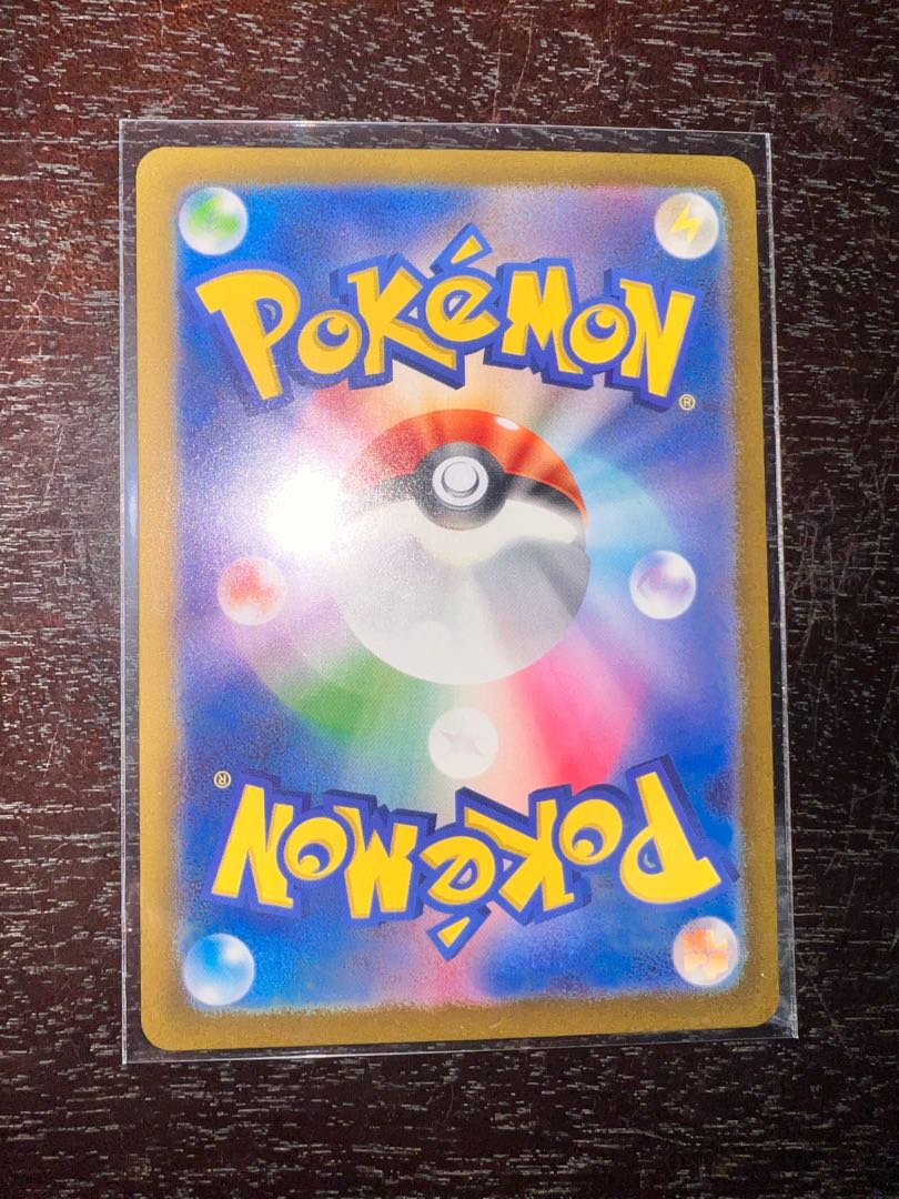 Metagross AR 080/071