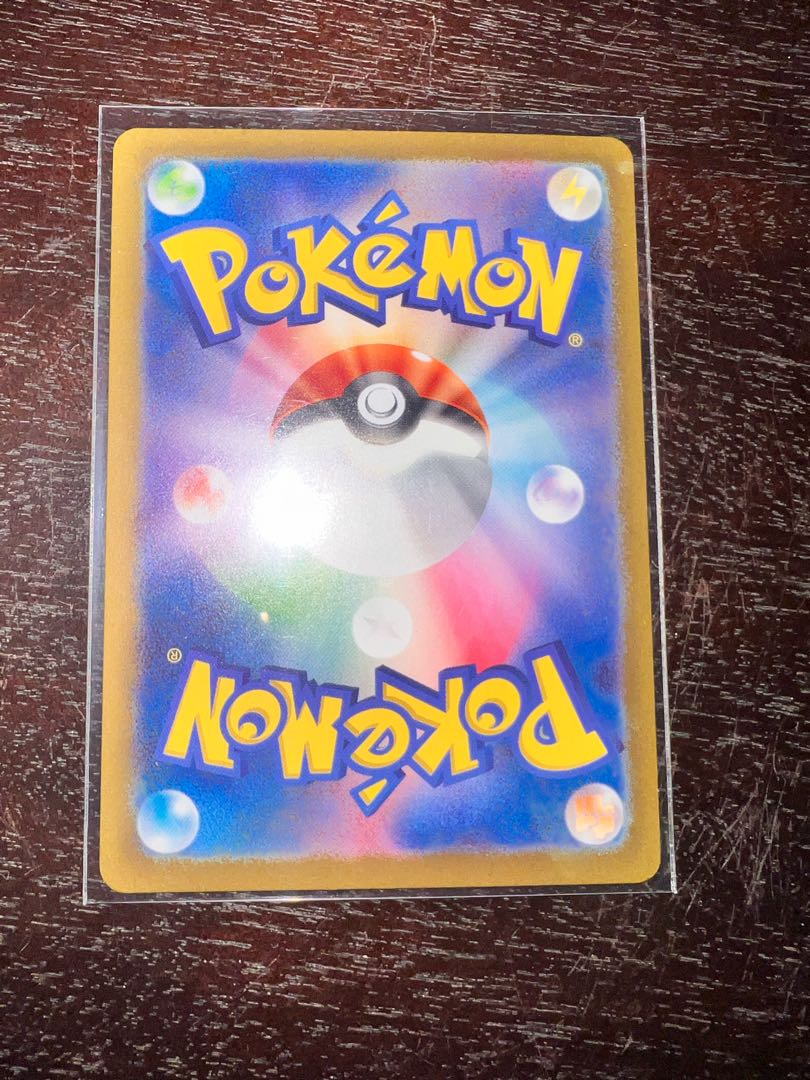 Metagross AR 080/071