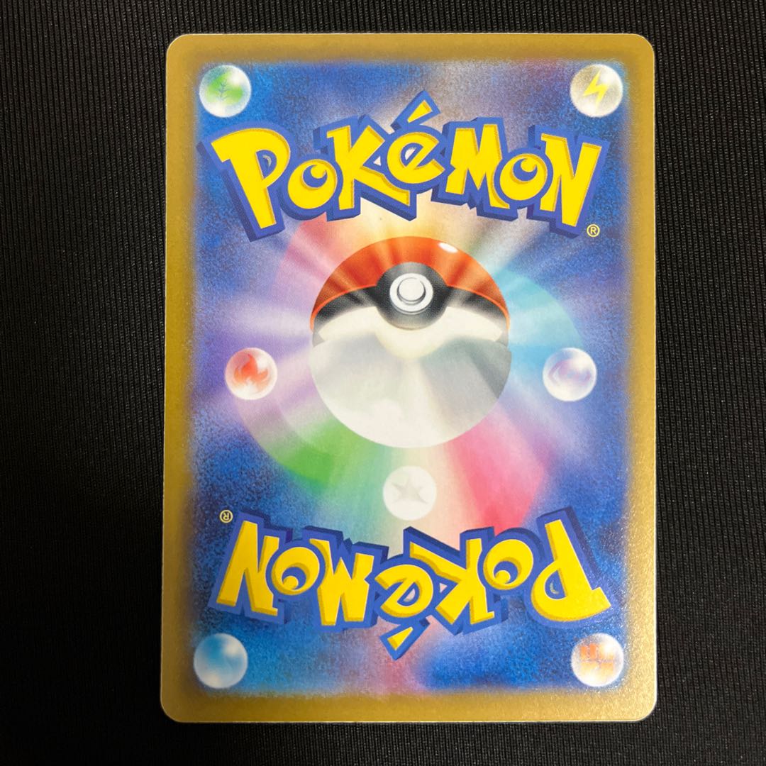 Ships within 24h Nakayoshi Poffin