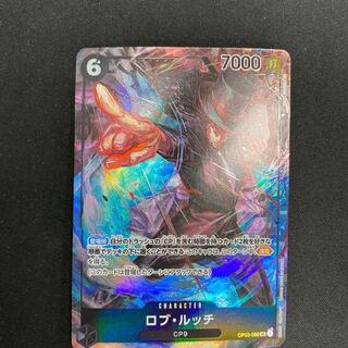 ロブ・ルッチ SR OP03-092」の激安通販 | magi