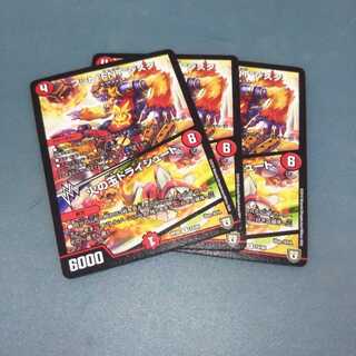 フット“FNT”ジスタ｜火の玉ドライシュート ３枚セット