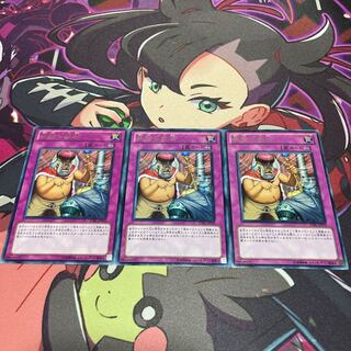 Tyrant's Temper Rare JP079