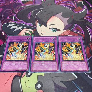 サイバネティック・ヒドゥン・テクノロジー レア JP069