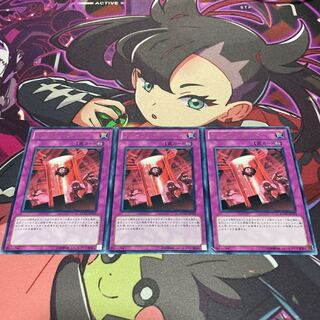 Brain Hazard Rare JP072